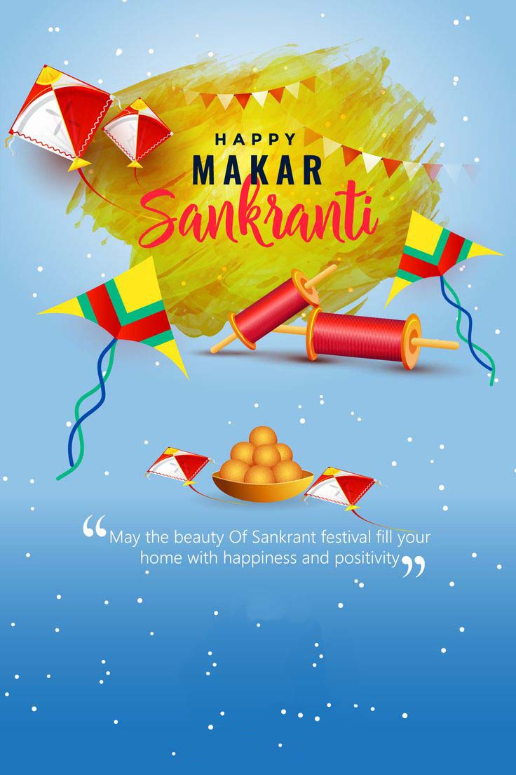 Happy Makar Sankranti 2022 image 3